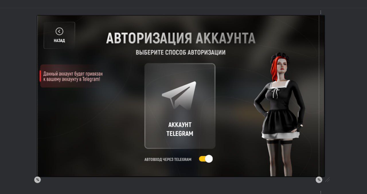 Авторизация и регистрация (UI)