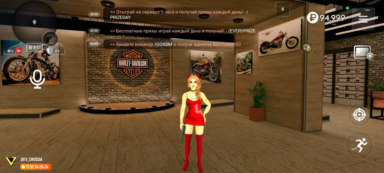 Добавление интерьеров